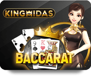 เกมปูนประดับที่มีปลาคาร์บอน