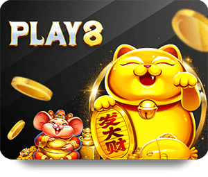 เพลิงในการเล่นเกมตระการตา